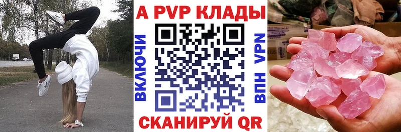 А ПВП СК КРИС Жердевка
