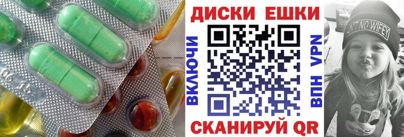 где можно купить наркотик  Жердевка  ЭКСТАЗИ XTC 