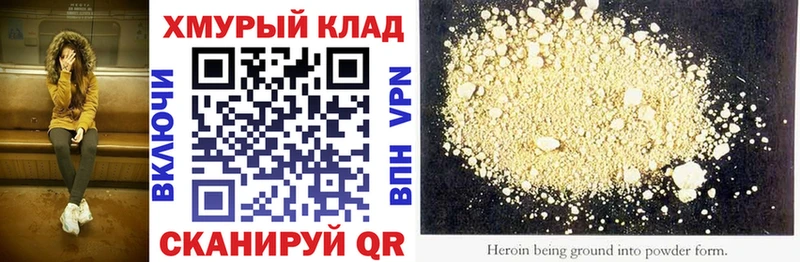 ГЕРОИН афганец  ОМГ ОМГ сайт  Жердевка 
