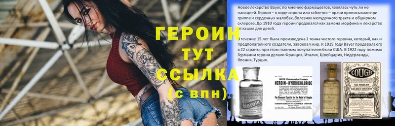 Героин гречка  площадка официальный сайт  blacksprut ссылки  Жердевка  хочу  