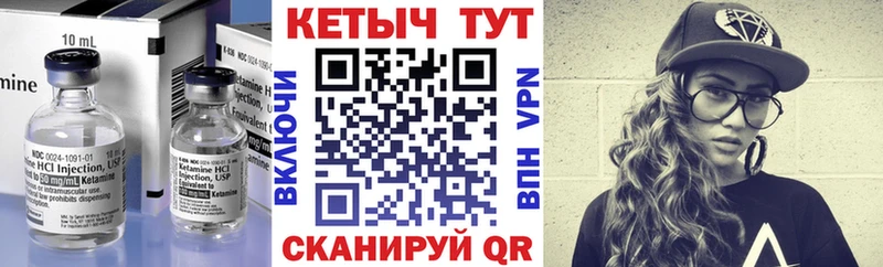 хочу наркоту  Жердевка  Кетамин ketamine 