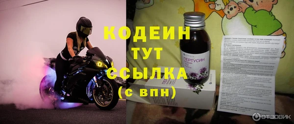 соль курить ск Майский