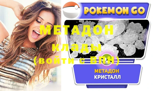 героин Магас