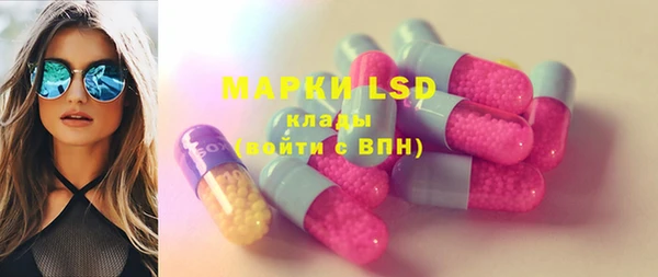 марки lsd Магадан