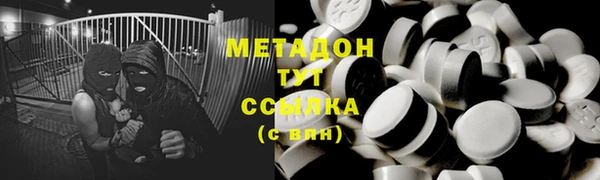 героин Медногорск