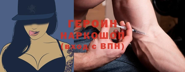 героин Медногорск
