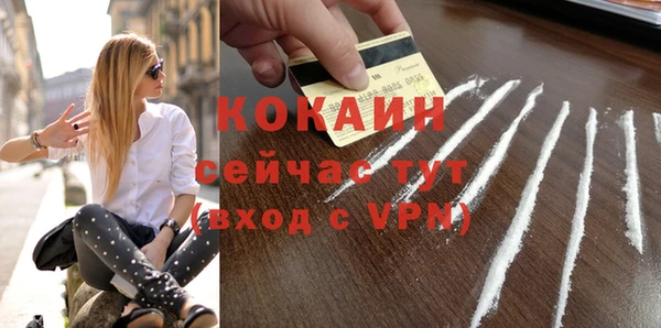 героин Медногорск