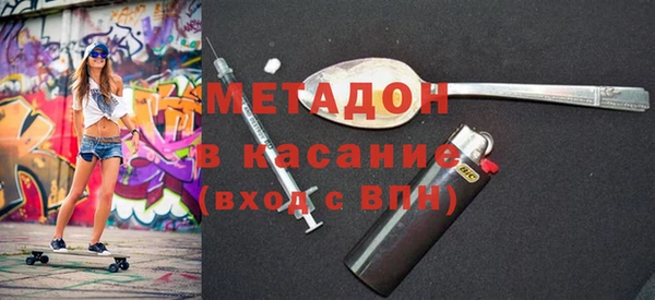 героин Медногорск