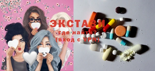 ешки Медвежьегорск