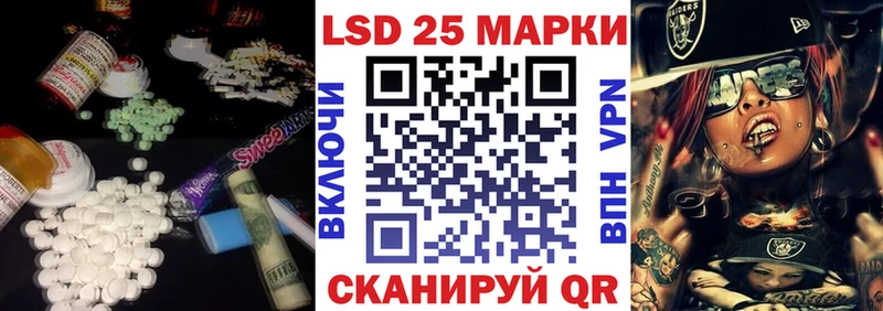 ЛСД экстази ecstasy  Жердевка 
