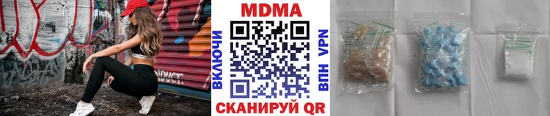 MDMA Molly  Жердевка 