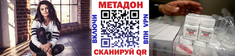 Метадон мёд  Жердевка 