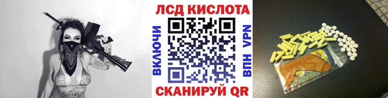 закладка  Жердевка  Марки 25I-NBOMe 1500мкг 