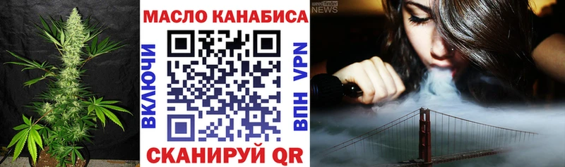 ТГК жижа  Жердевка 